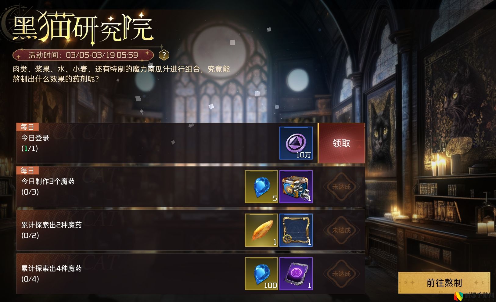 星球：重启战甲影烬ULTRA突破介绍