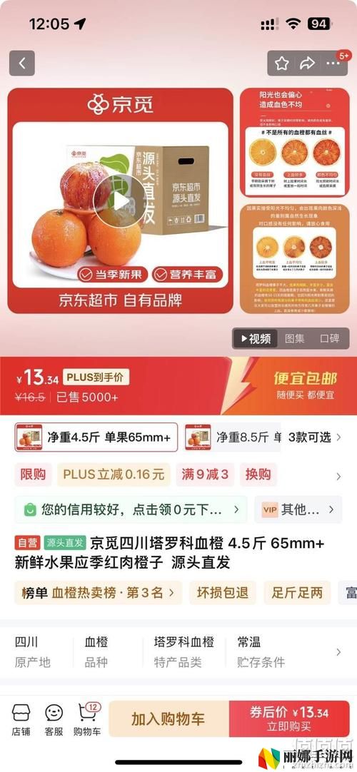 精产国品一二三产区高清9斤