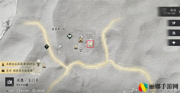 燕云十六声河西迷津渡见闻位置汇总