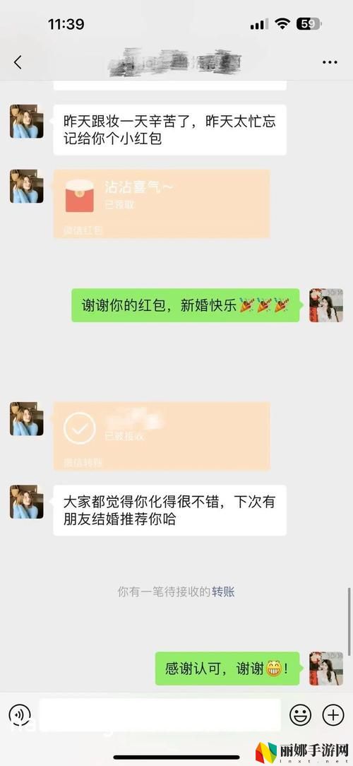 群 轮换小说