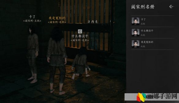 燕云十六声1.8版本更新内容一览