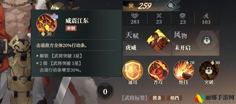 三国志幻想大陆2：枭之歌孙坚阵容搭配攻略