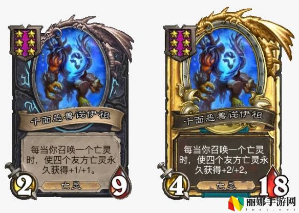 炉石传说亡灵/海盗酒馆战棋全新内容一览