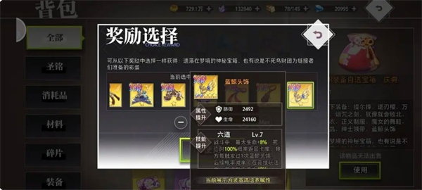 梦的第七章抽卡建议攻略