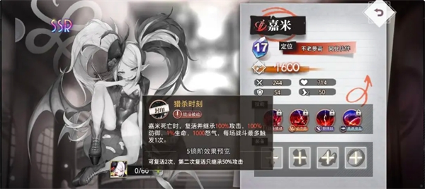 梦的第七章抽卡建议攻略