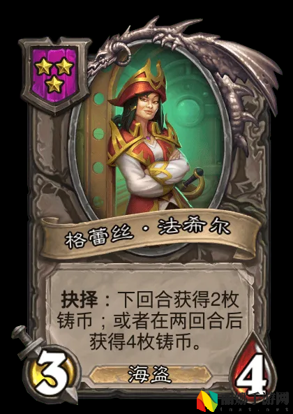 炉石传说亡灵/海盗酒馆战棋全新内容一览