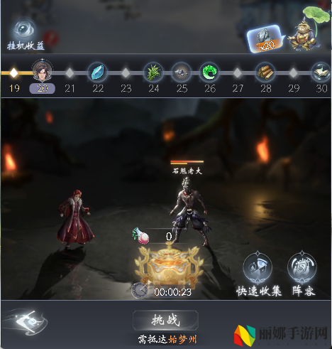 云深掌门路心魔试炼玩法介绍