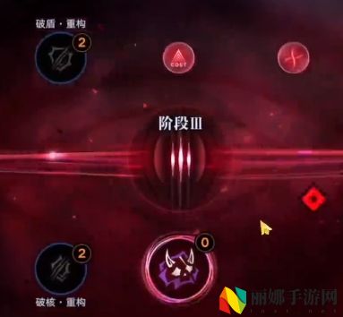无期迷途白逸重构加点建议