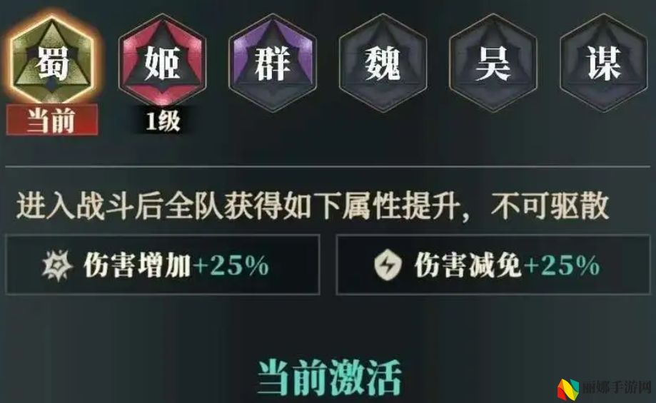三国志幻想大陆2：枭之歌赵云阵容搭配攻略