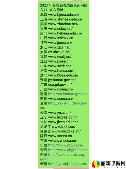 免费网站在线观看人数在哪些省