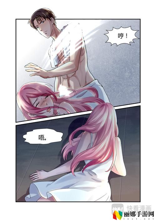 妖精漫画免费在线阅读平台