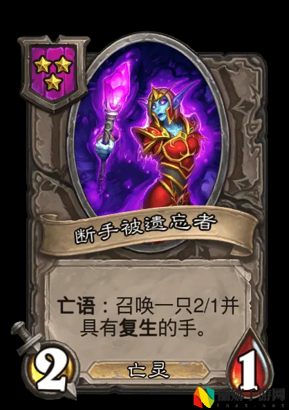 炉石传说亡灵/海盗酒馆战棋全新内容一览