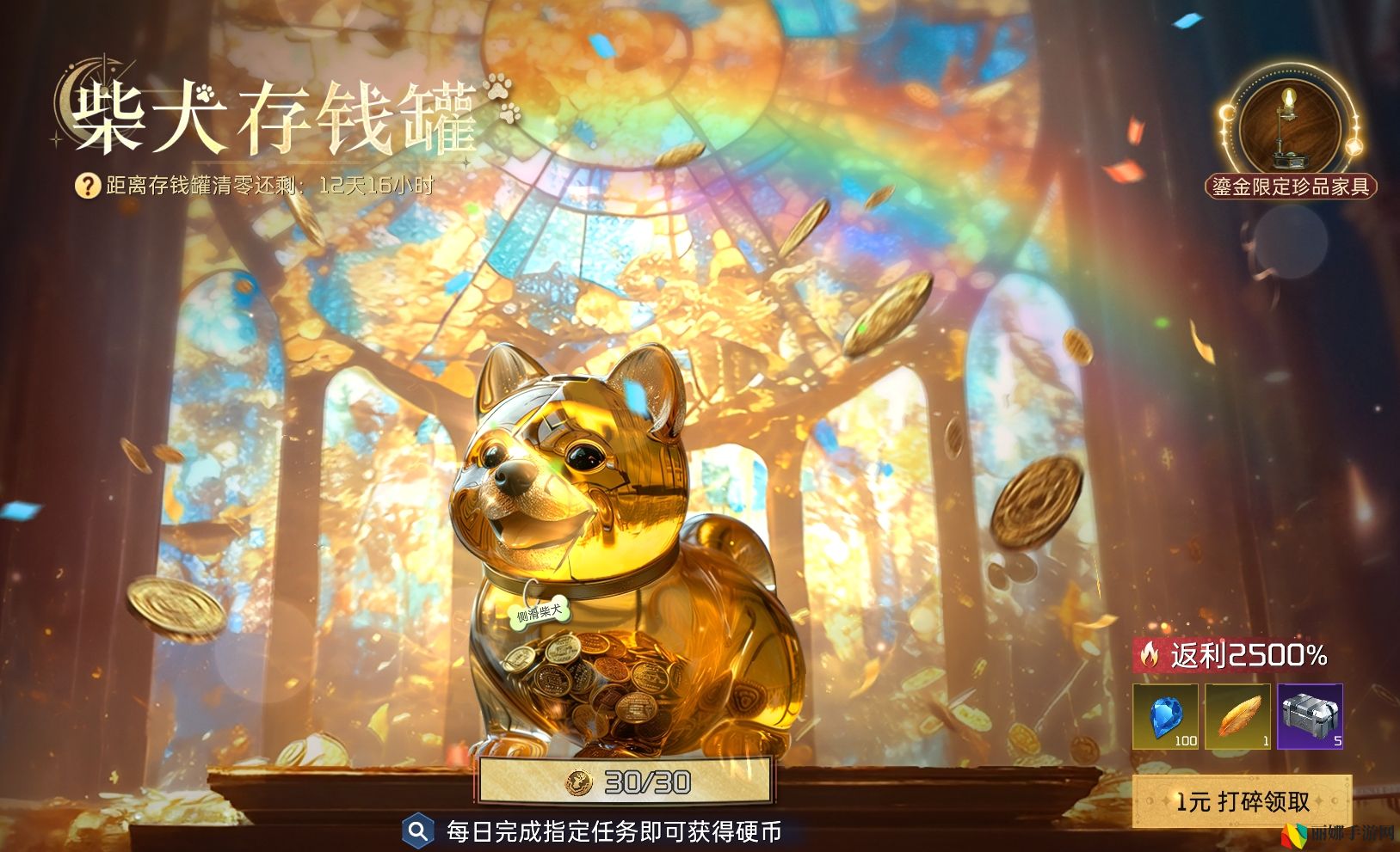 星球：重启战甲影烬ULTRA突破介绍