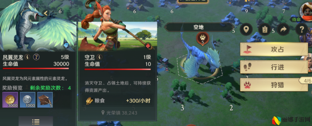 荒野国度狩猎玩法与规则