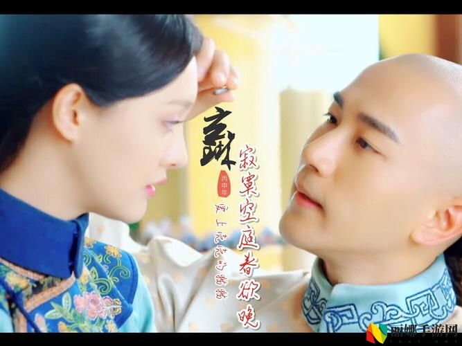 《寂寞空庭春欲晚》MV