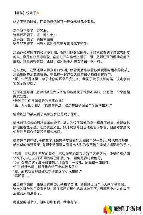 江添别c我 啊 嗯上课