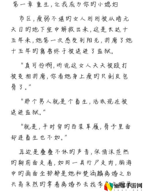 宋家日常3pH苏彦