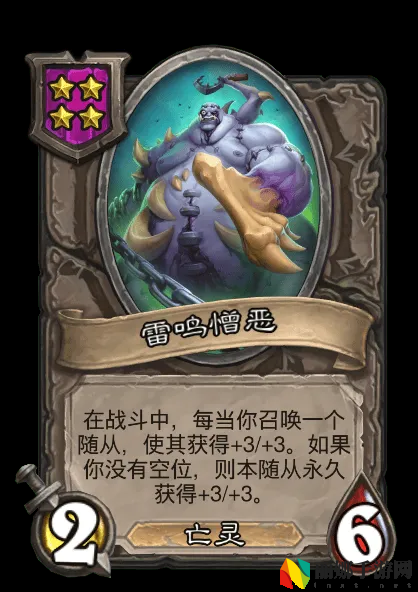 炉石传说亡灵/海盗酒馆战棋全新内容一览