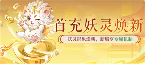 黄金三服，交易致富《长安幻想》交易系列服上线，全民大淘金时代来临