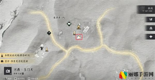 燕云十六声河西迷津渡见闻位置汇总
