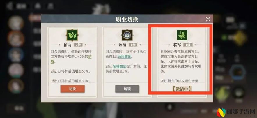 三国志幻想大陆2：枭之歌赵云阵容搭配攻略