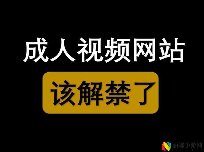 97视频平台