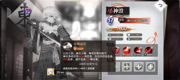 梦的第七章抽卡建议攻略