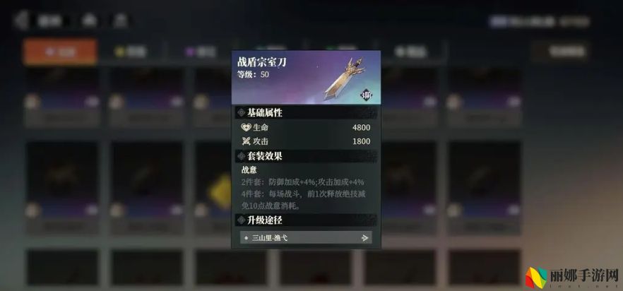 三国志幻想大陆2：枭之歌张郃阵容搭配攻略