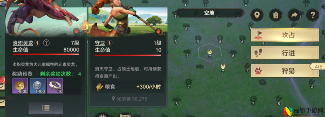 荒野国度装备锻造材料的获取途径