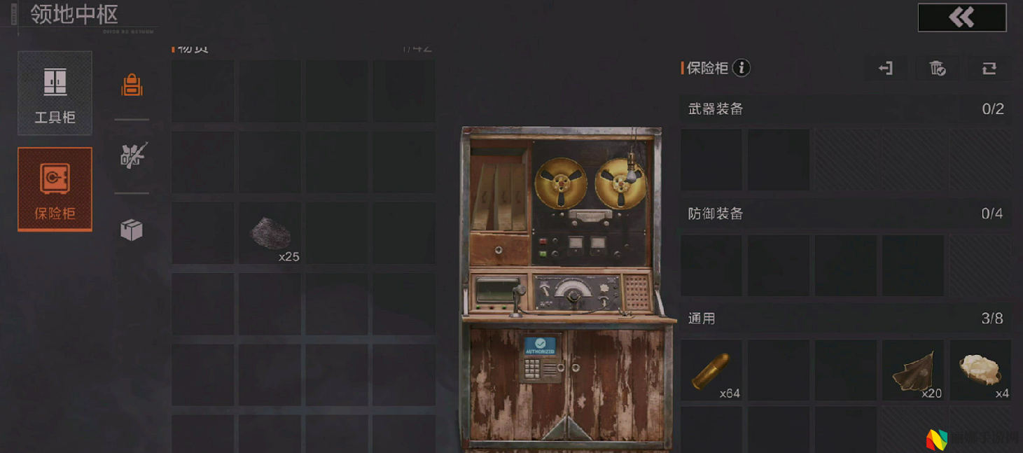 失控进化工具柜使用攻略