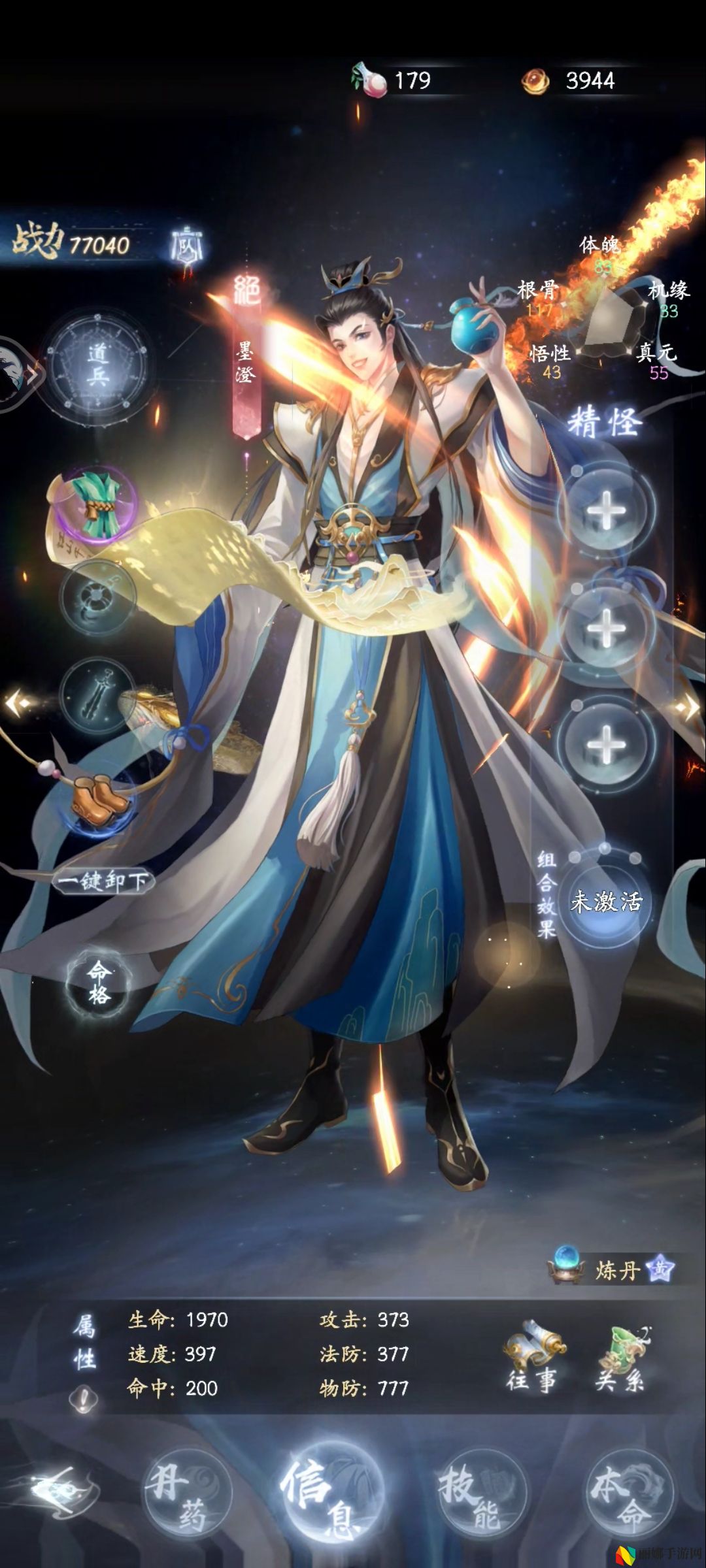 云深掌门路弟子养成攻略