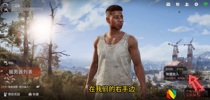 失控进化挑战模式玩法介绍