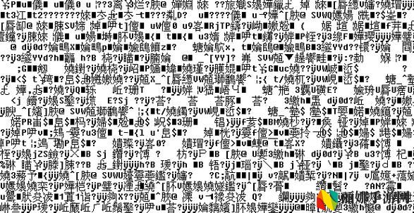 911在线乱码精品秘
