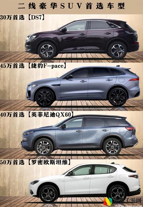 亚洲一线二线三线SUV