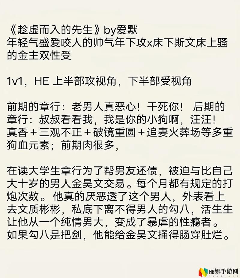 《宋家日常3pH 周正》
