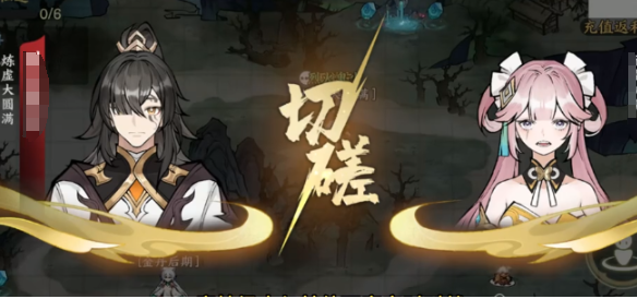 掌门下山PVP对战玩法介绍