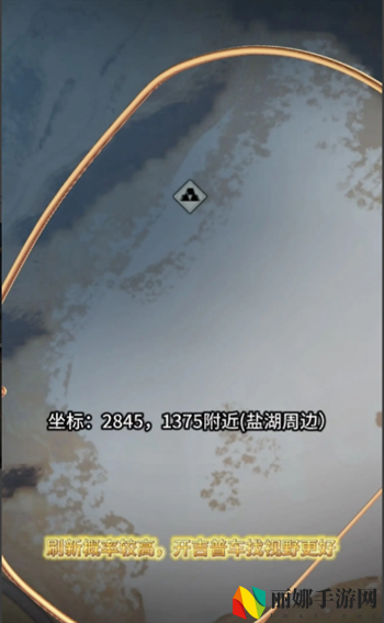 七日世界金矿高概率刷新点位分享