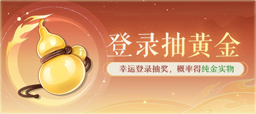 黄金三服，交易致富《长安幻想》交易系列服上线，全民大淘金时代来临
