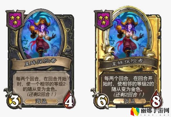 炉石传说亡灵/海盗酒馆战棋全新内容一览