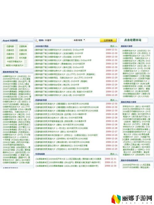 成品网站1 1 719