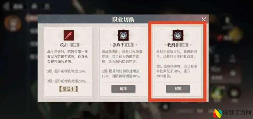 三国志幻想大陆2：枭之歌张郃阵容搭配攻略