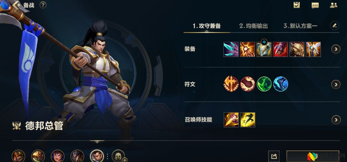 英雄联盟手游赵信强度如何