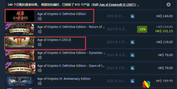 帝国时代2终极版和决定版有什么区别