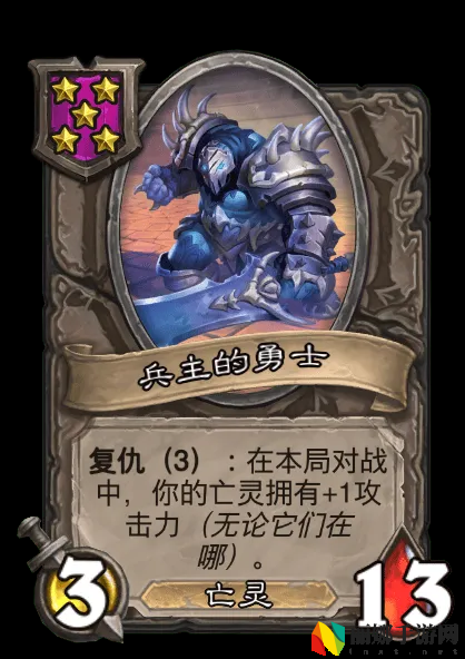 炉石传说亡灵/海盗酒馆战棋全新内容一览