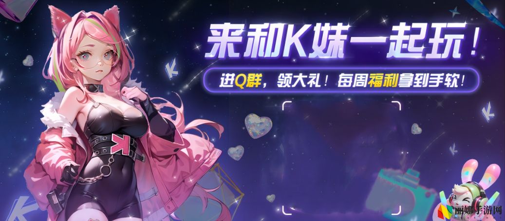 AK爆头声依旧,CS1.6怀旧专服开放KK平台等你再战青春