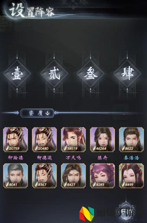 云深掌门路玄天塔玩法介绍