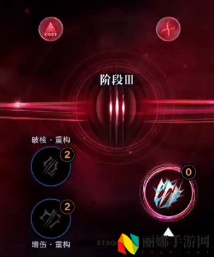 无期迷途爱缇重构加点建议