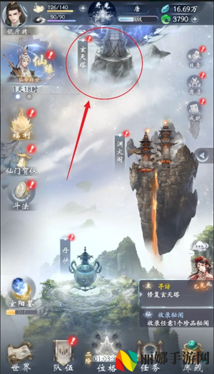 云深掌门路玄天塔玩法介绍