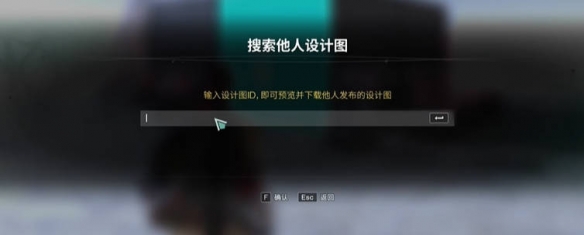 七日世界房子设计图分享使用方法