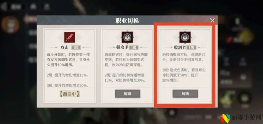 三国志幻想大陆2：枭之歌刘备阵容搭配攻略